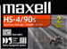 Maxell 2 / 4GB