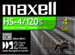 Maxell 4 / 8GB